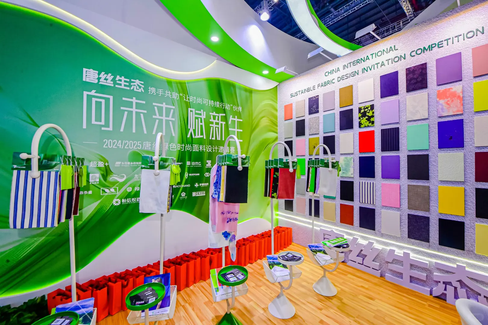 2026中国国际纺织纱线（春夏）展览会！