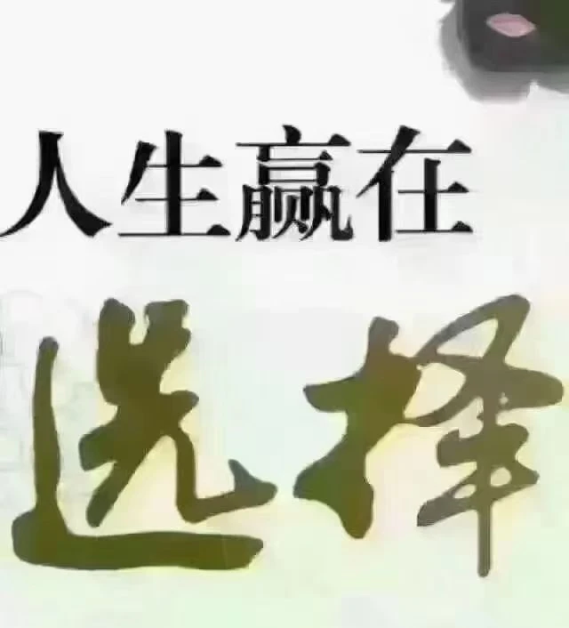 宁愿在趋势的行业做新手不要在下滑的行业做