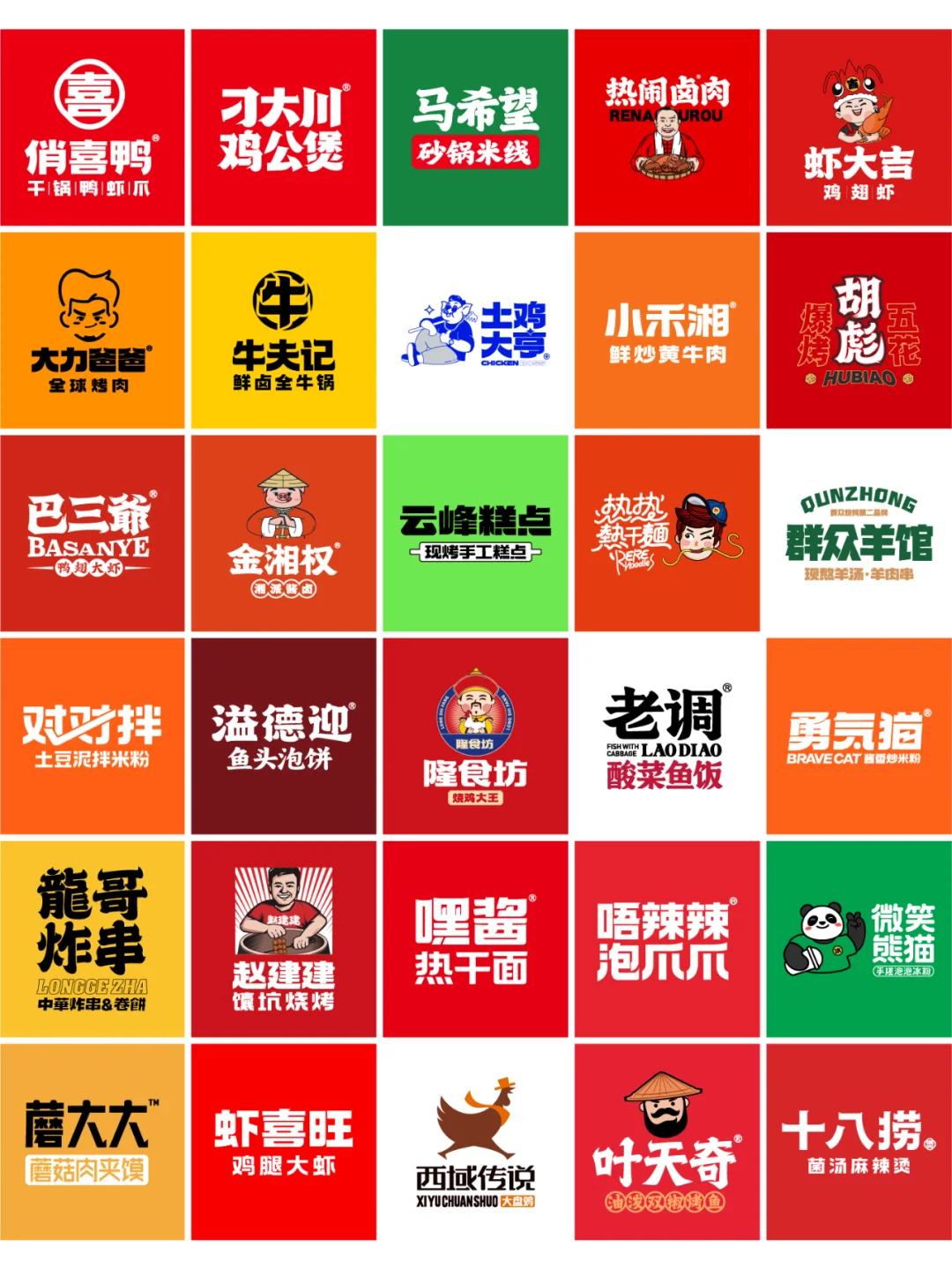 林品牌最近案例合集【持续更新】