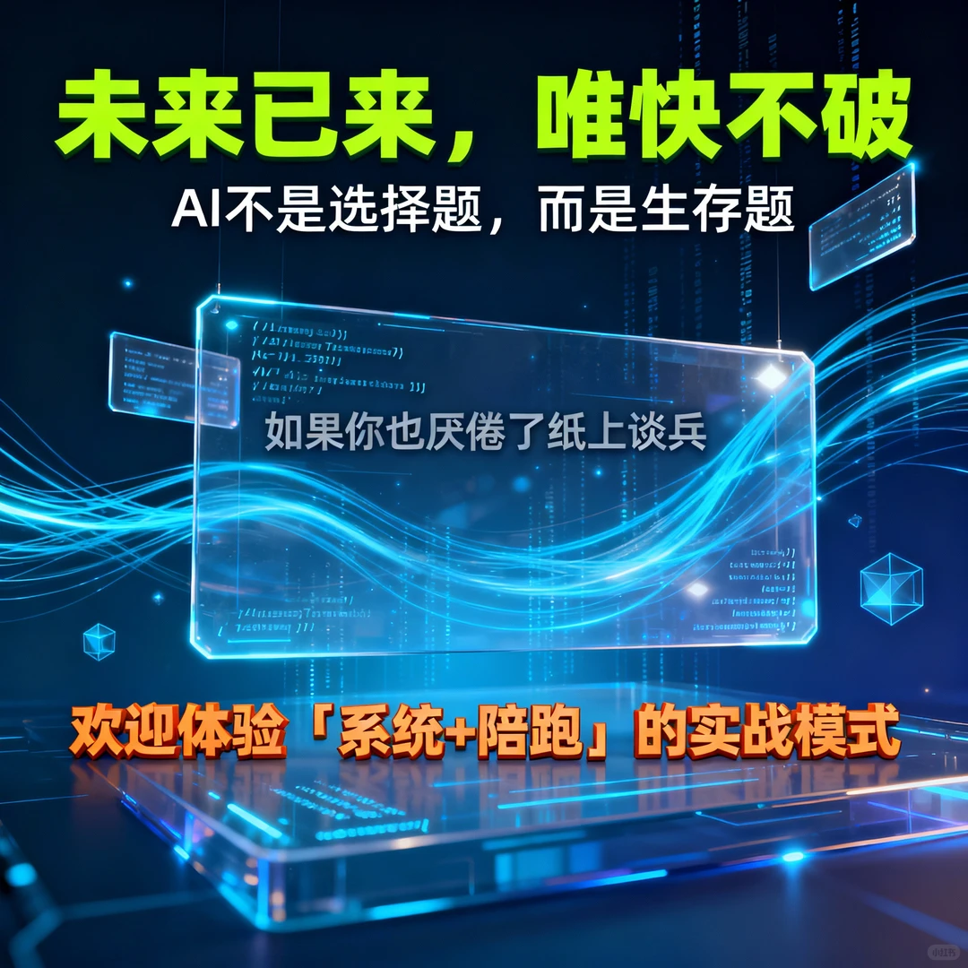引爆增长新引擎，抢占千亿市场红利