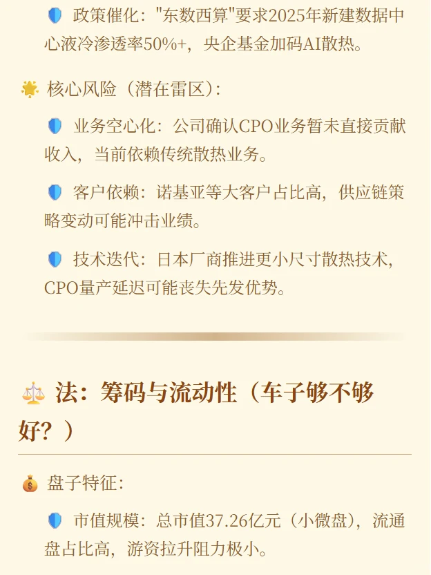 中立视角下的阿莱德深度剖析
