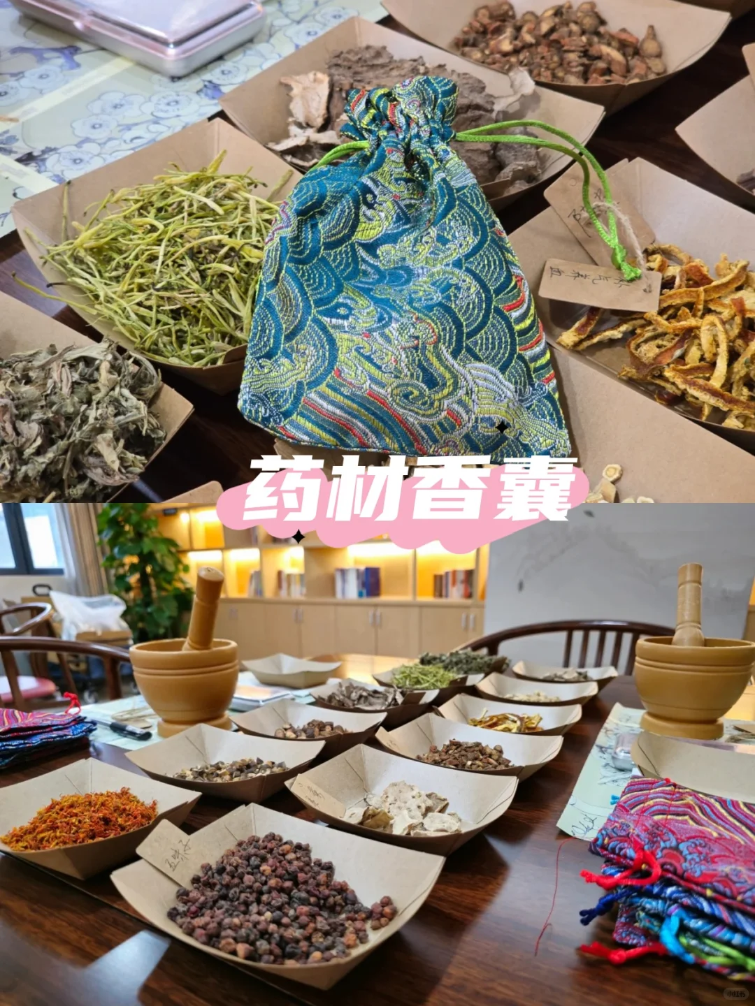 冬日养生沙龙?高端私行就是会玩