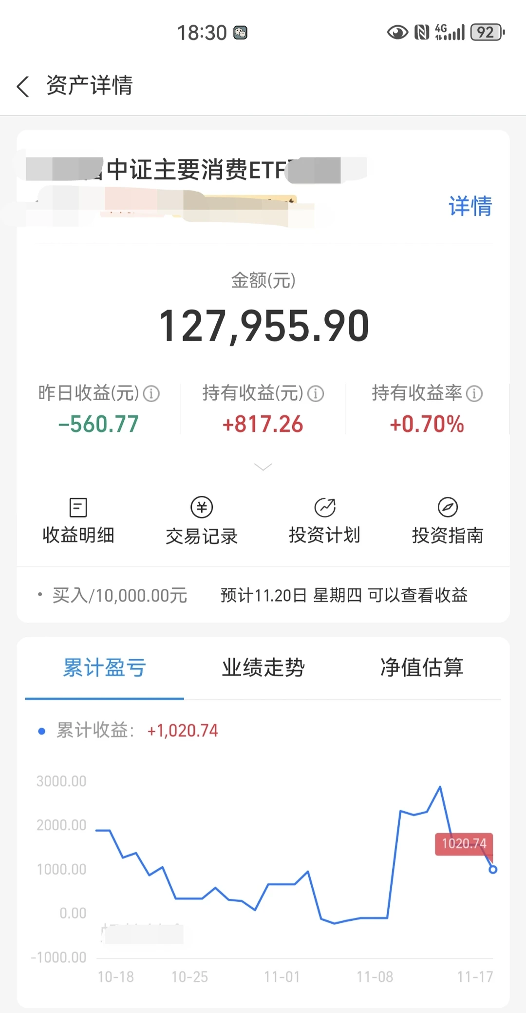 头铁的先上车，说说消费的逻辑！