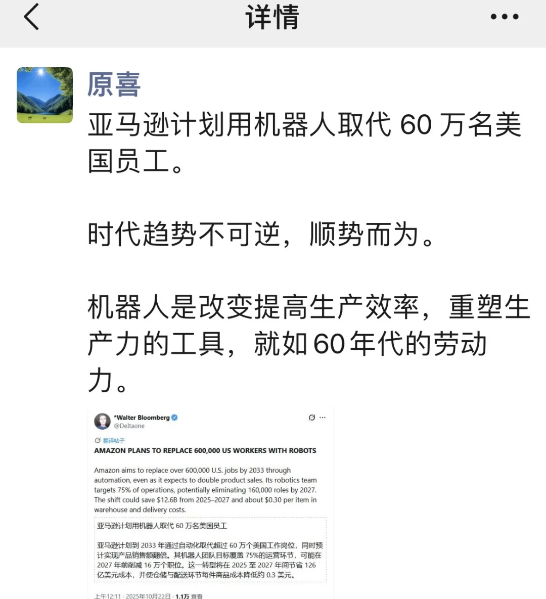 4000点以后，一条新主线明确了
