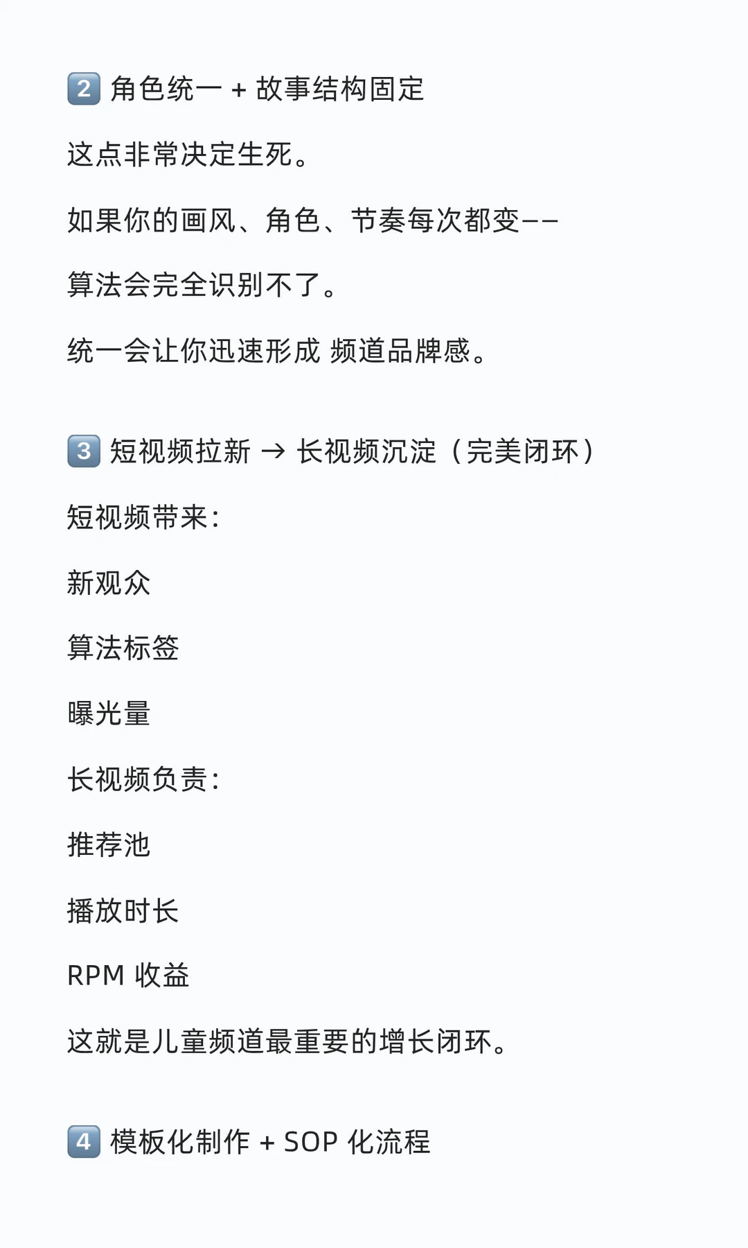 不更新就爆不了？实则不然