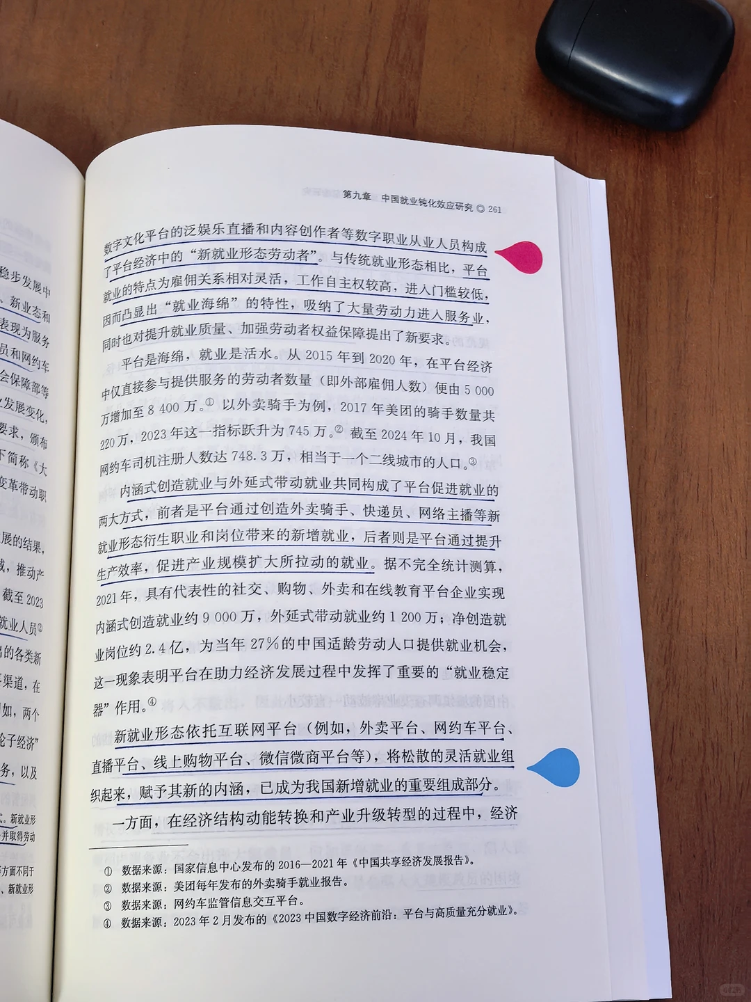 未来五年的赚钱机会，都写在十五五规划里了