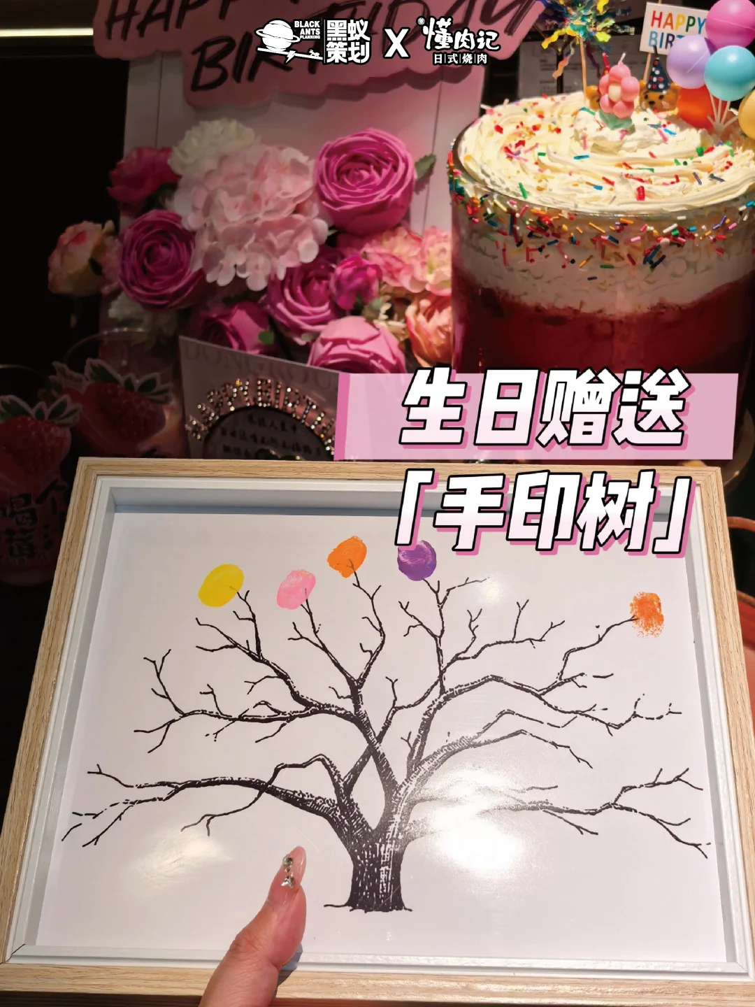 从卖点到买点，营销转化的秘诀?