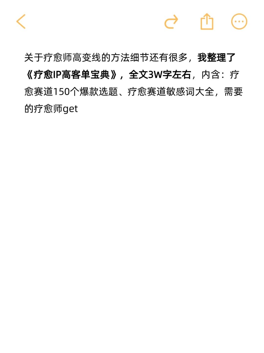 玄学赛道，一定要去学杨天真