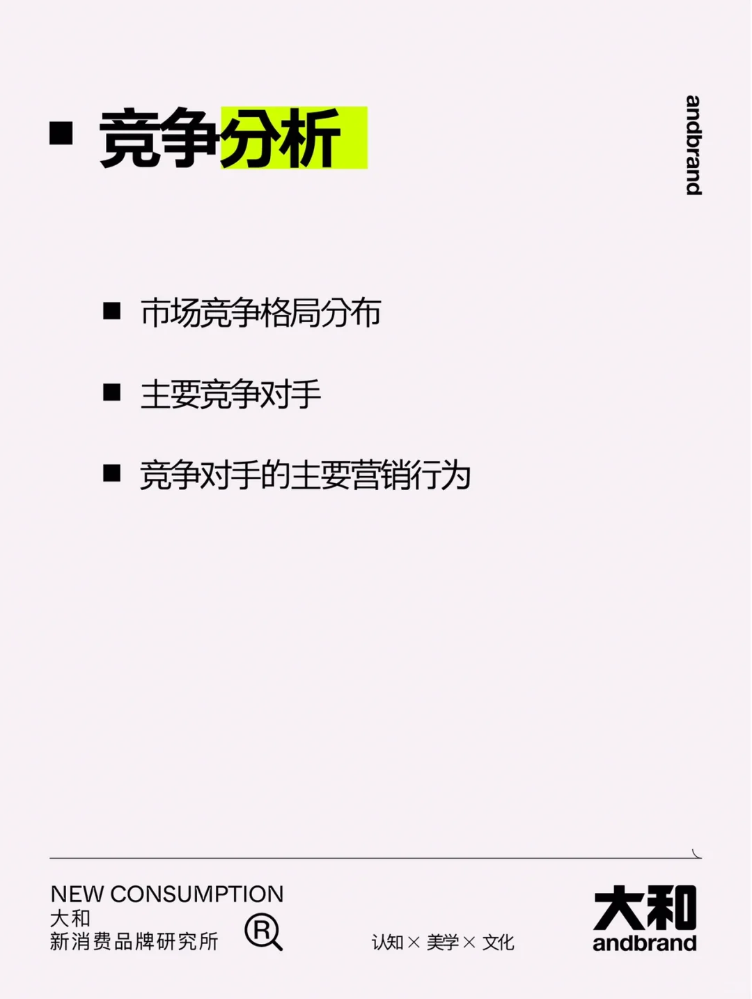 如何用一周了解一个行业