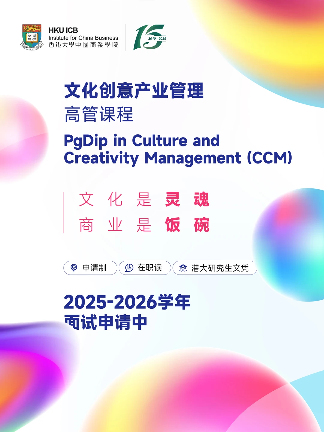 以文创阅读世界，以文创赋能企业|高管必修