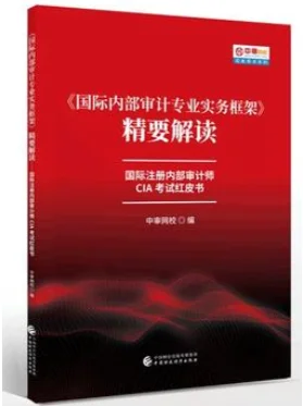 白皮书&蓝皮书&绿皮书&黄皮书&红皮书的区别