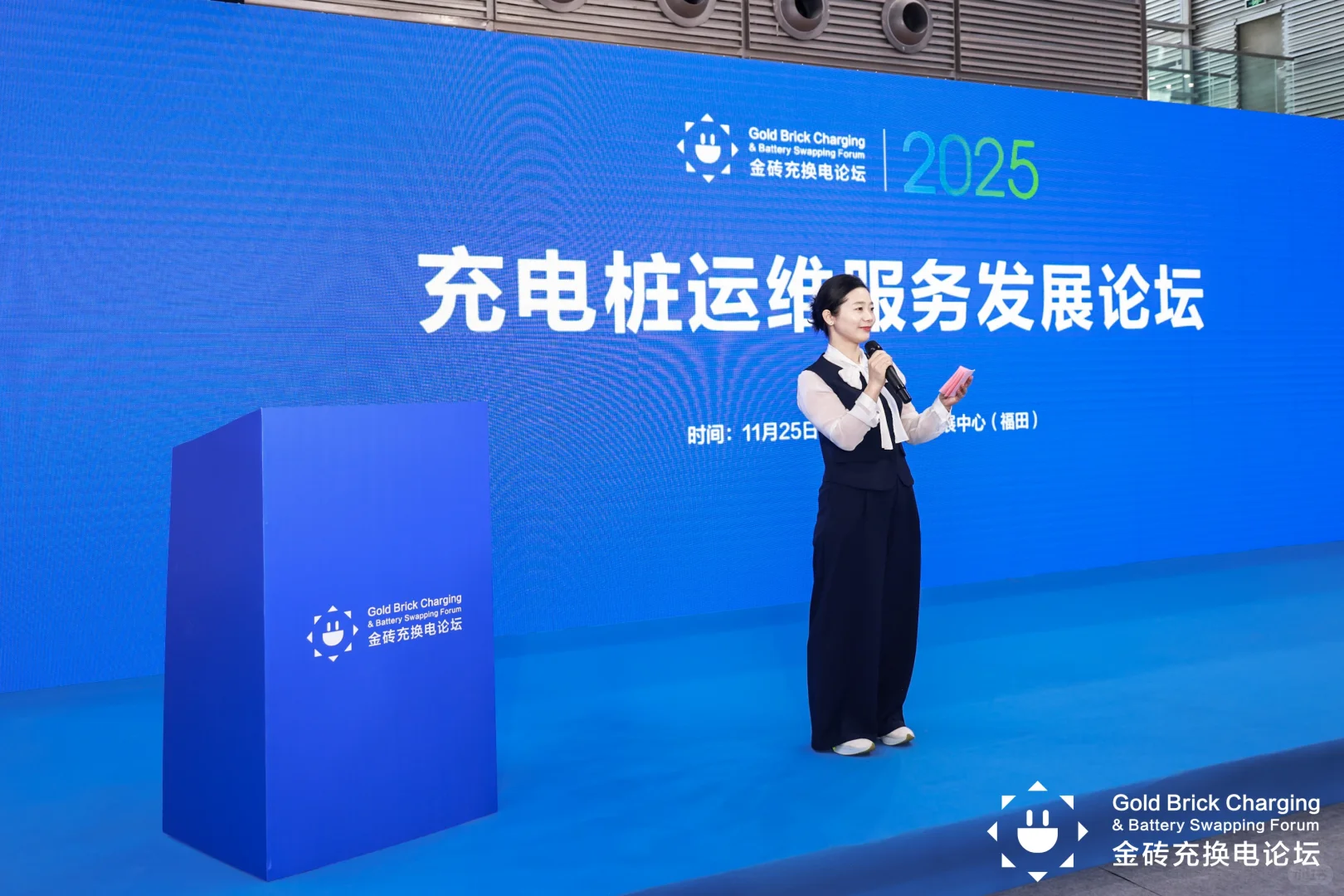 第六届中国国际充换电运营商大会花絮