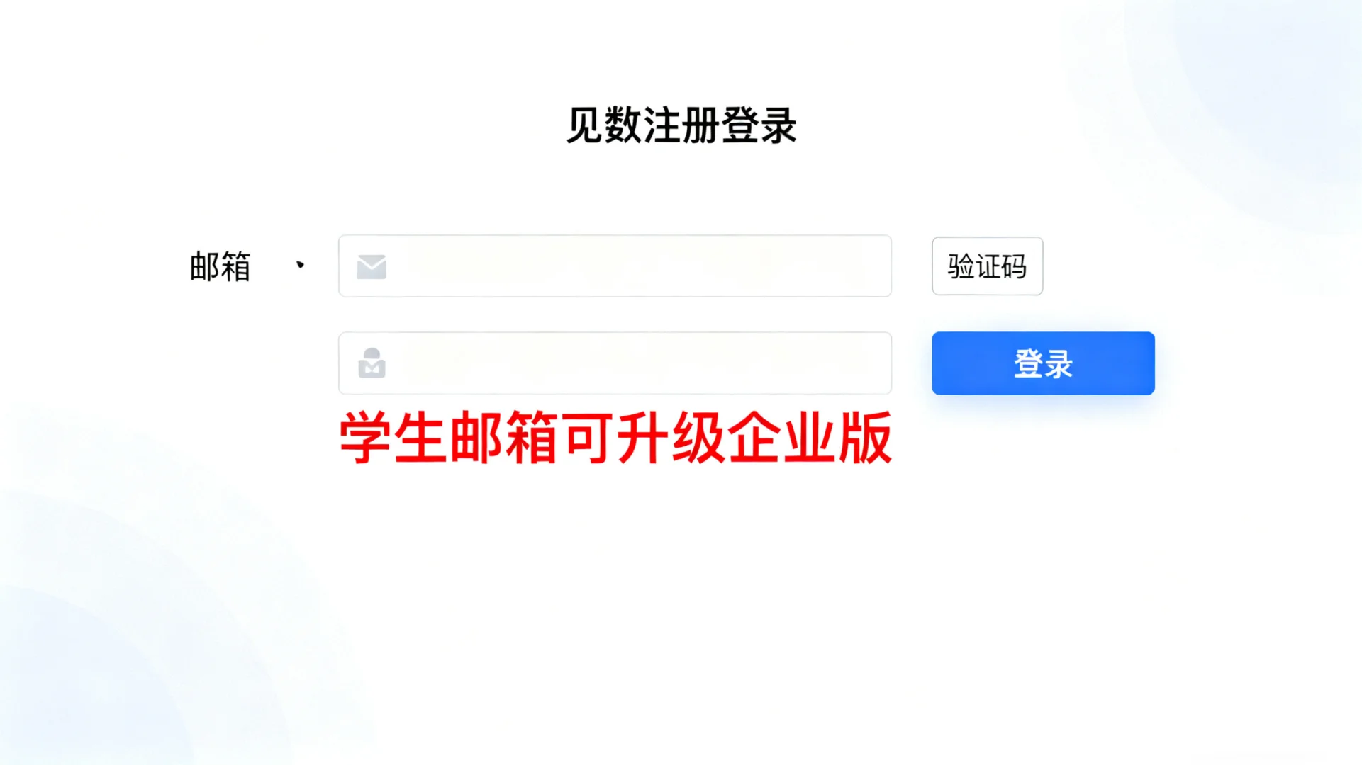 大学生狂喜!数据分析报告再也不用熬大夜了✨