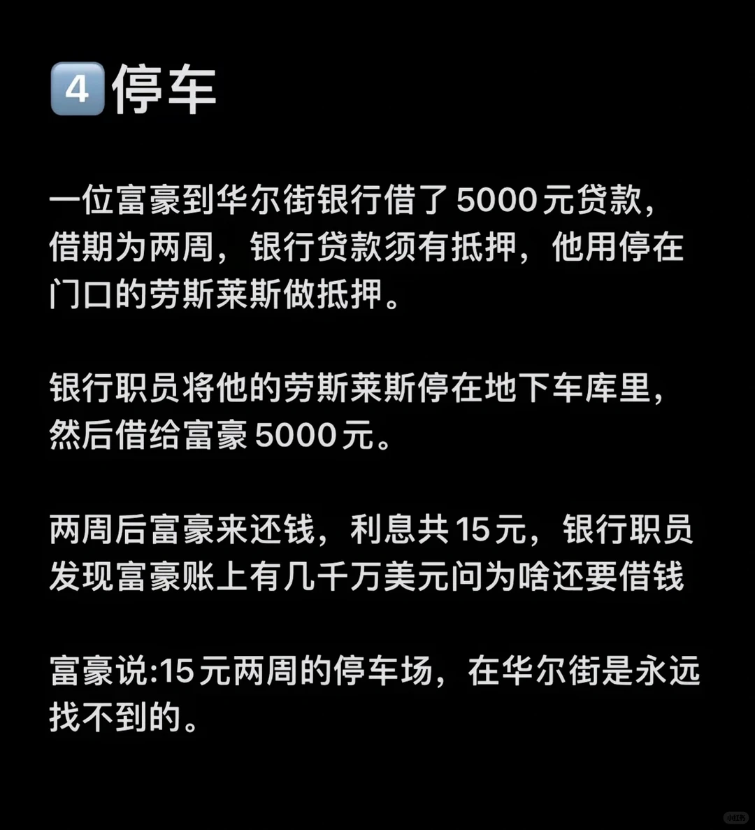 商业模式的八个经典案例！