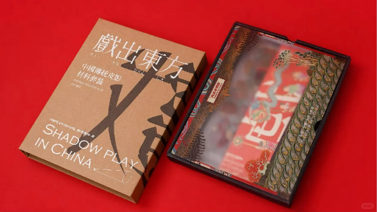 [霸王茶姬]以东方茶，会世界友 新中式茶饮