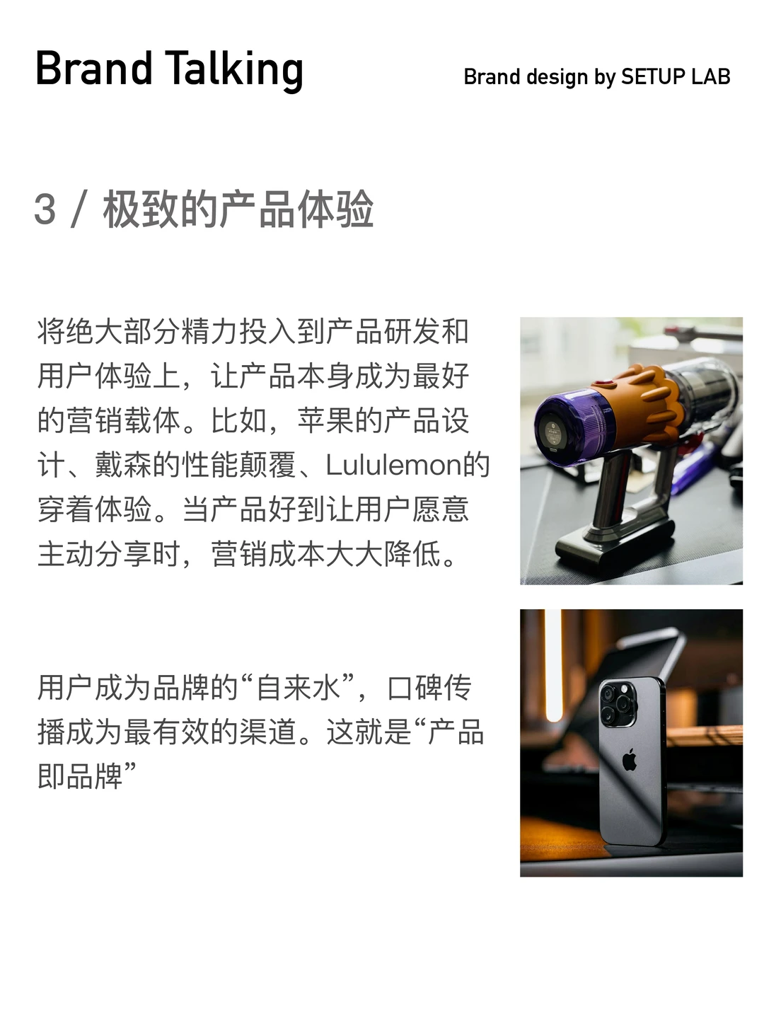 为什么年轻品牌开始“去营销化”？