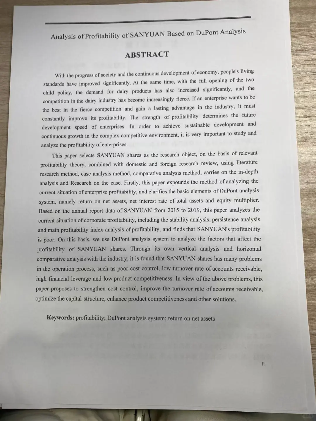 基于杜邦分析的三元股份有限公司盈利能力分