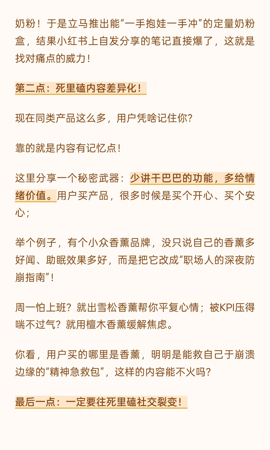 品牌