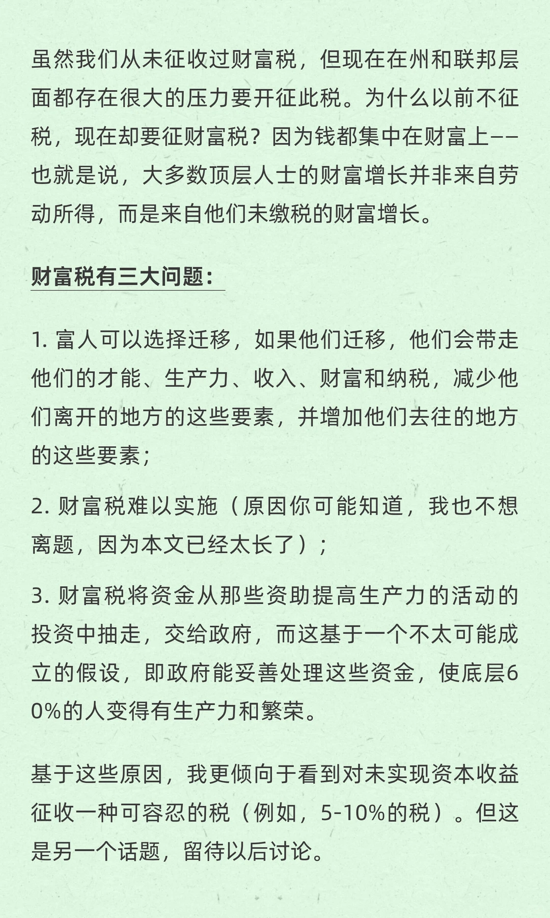 达里欧解读“美股泡沫何时破裂”