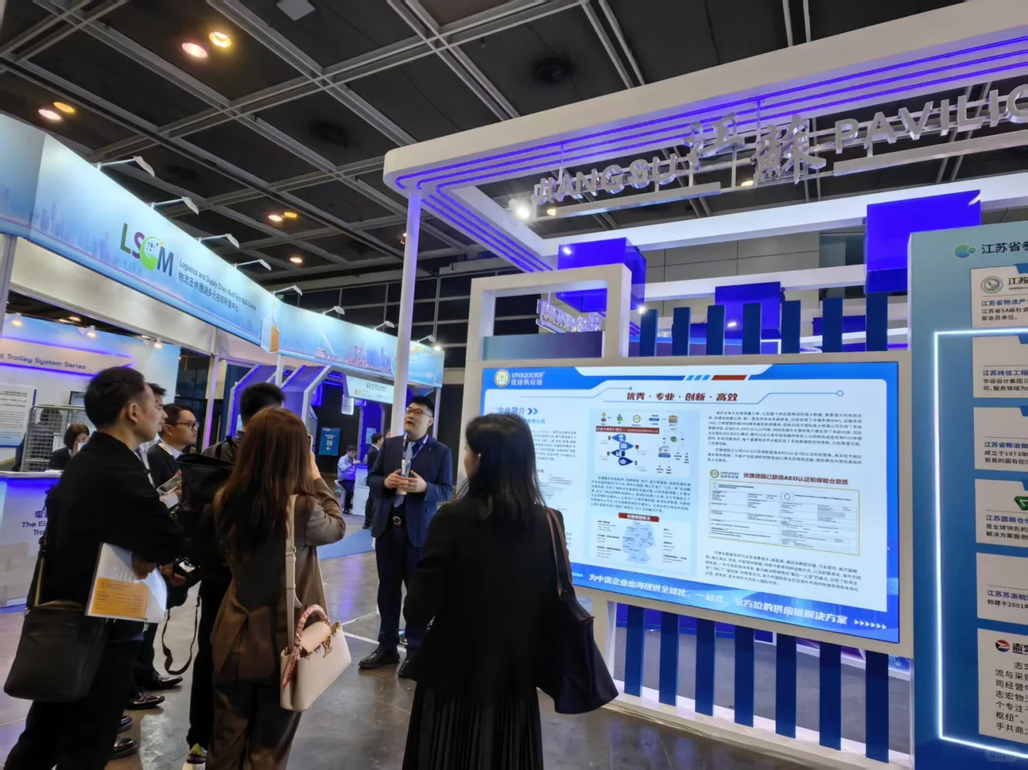优捷供应链受邀参展亚洲物流航运及空运会议