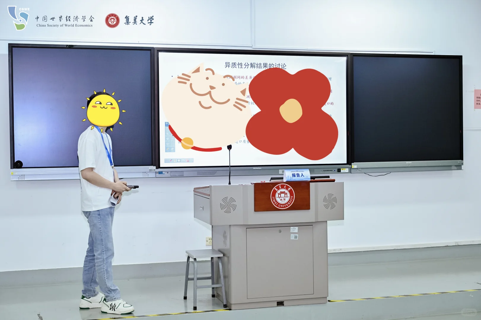 今天写论文了吗？