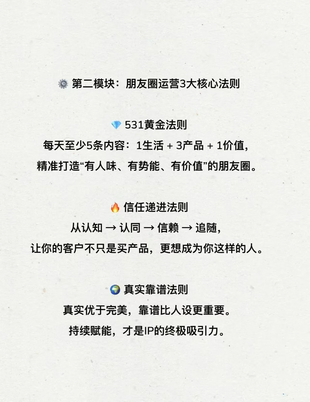 365之约，私域IP成交Ai智能体系统