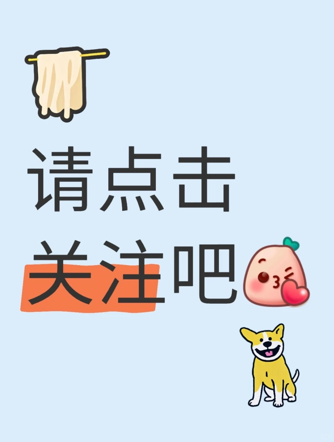 企业稳健性描述