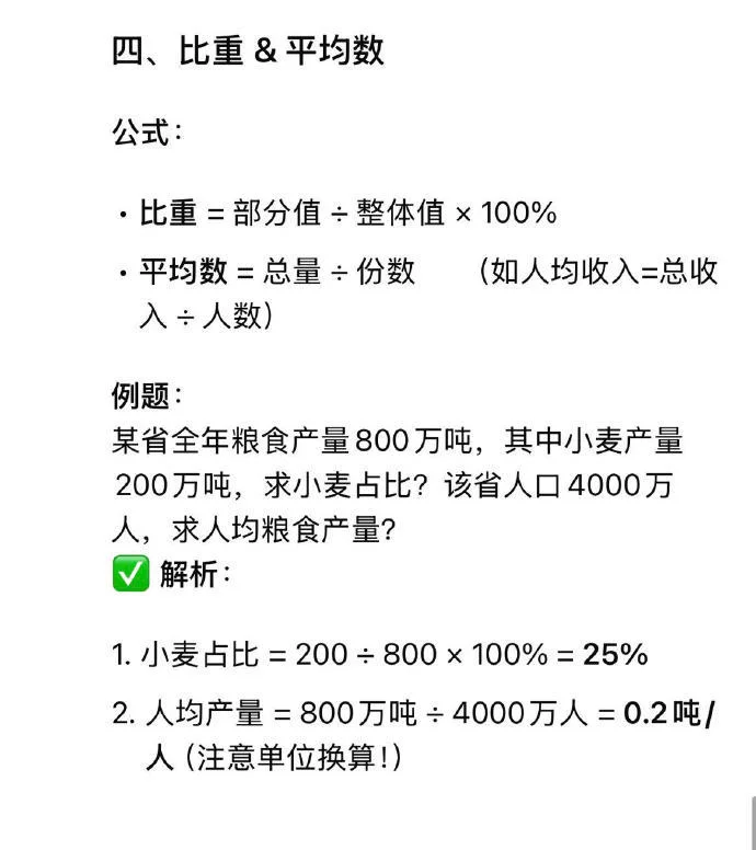 我的天，这才是真正的资料分析大佬?