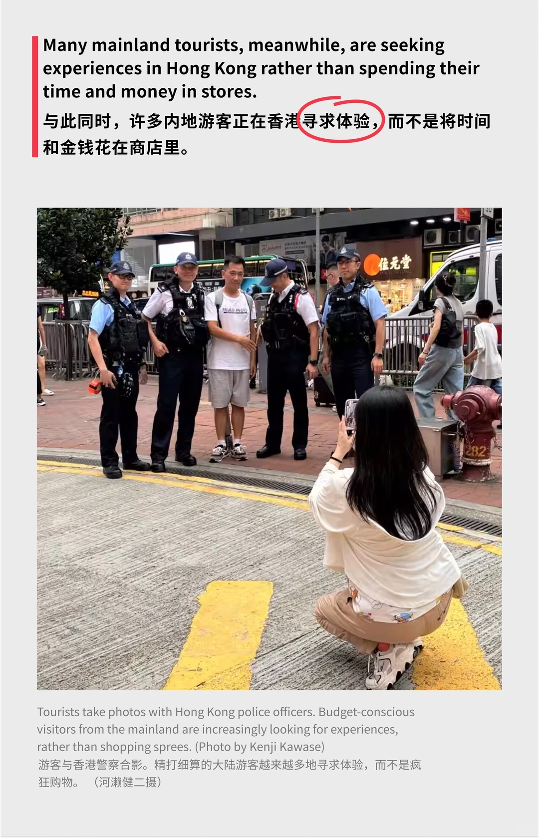 现象洞察｜香港零售业面临较多挑战
