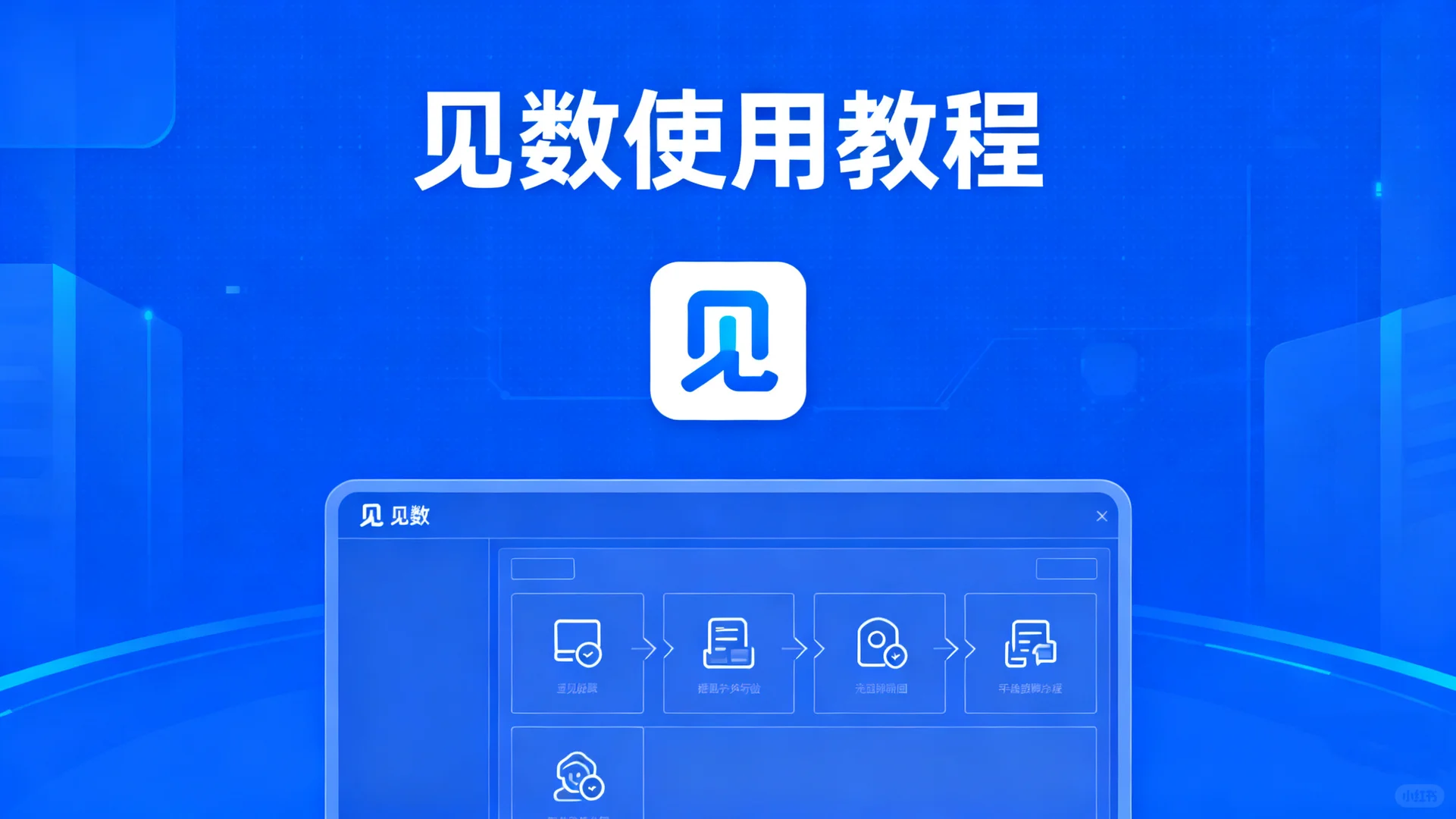 大学生狂喜!数据分析报告再也不用熬大夜了✨