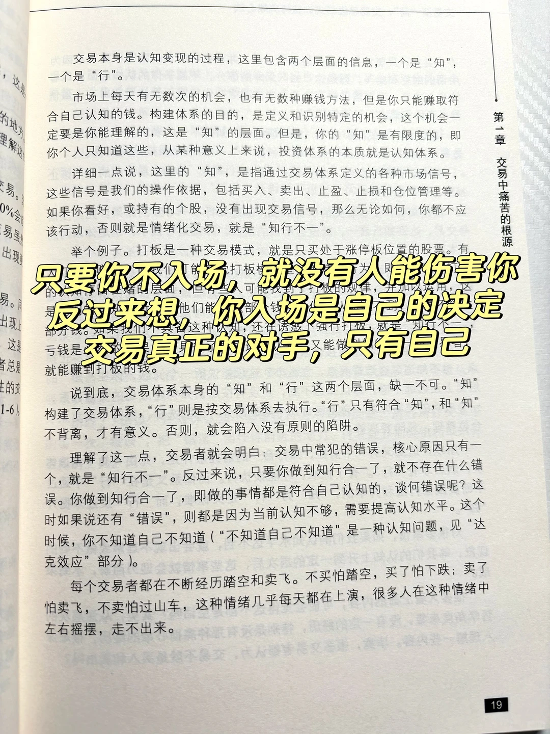 Day2 : 一周时间读完这本书
