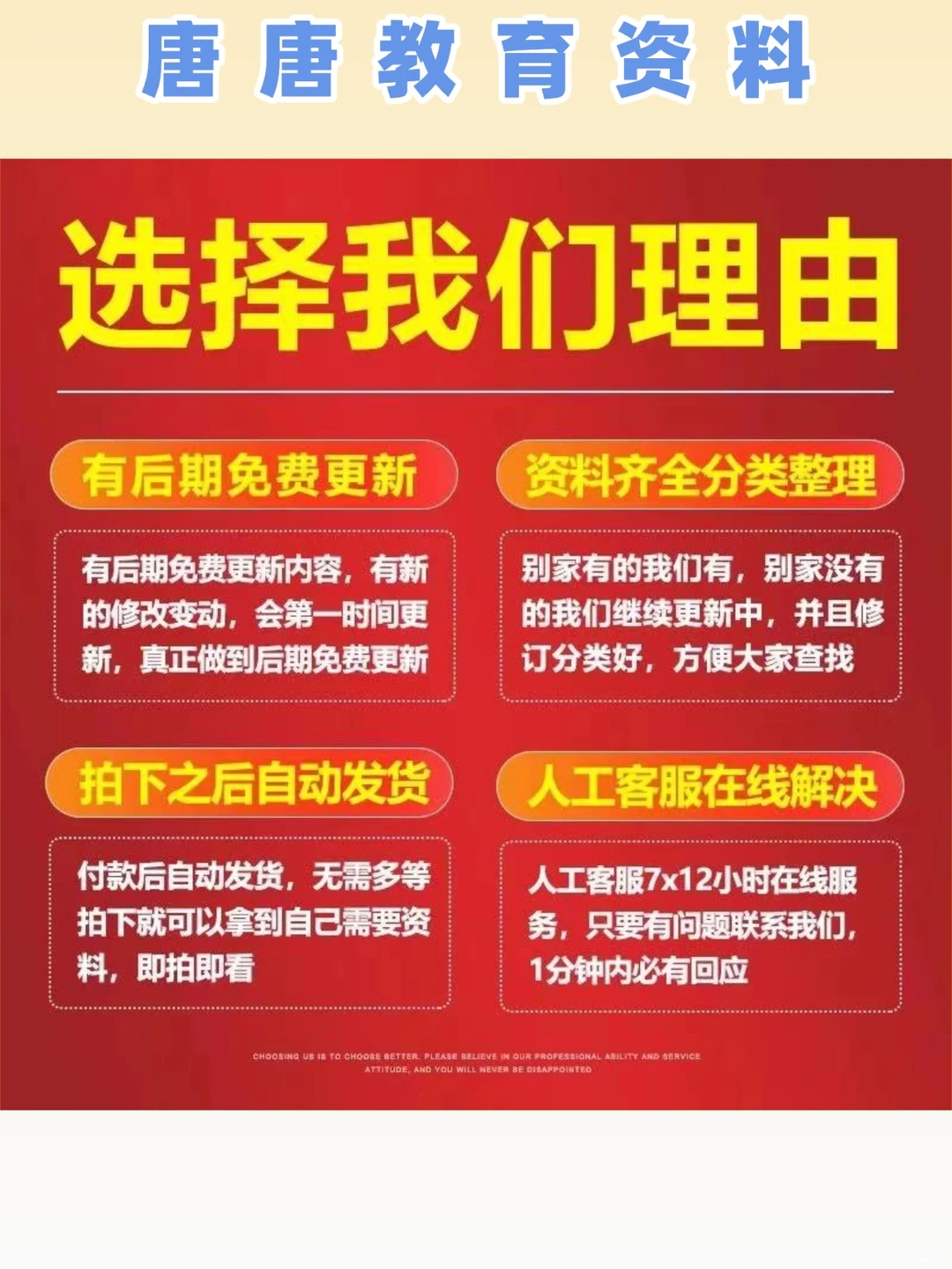 华为数字化转型解决方案行业报告PPT