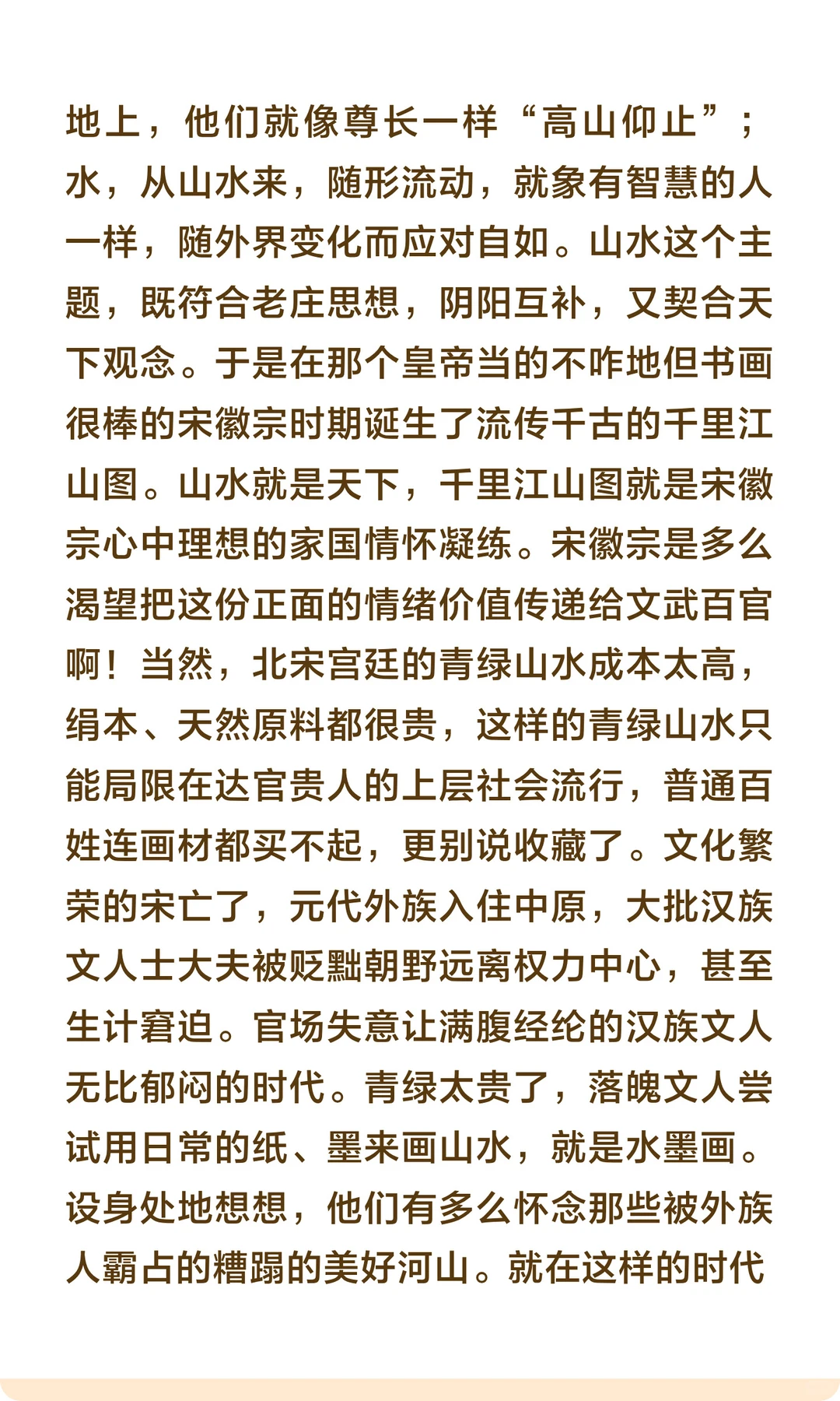 泡泡玛特深度解析（1）——消费者视角