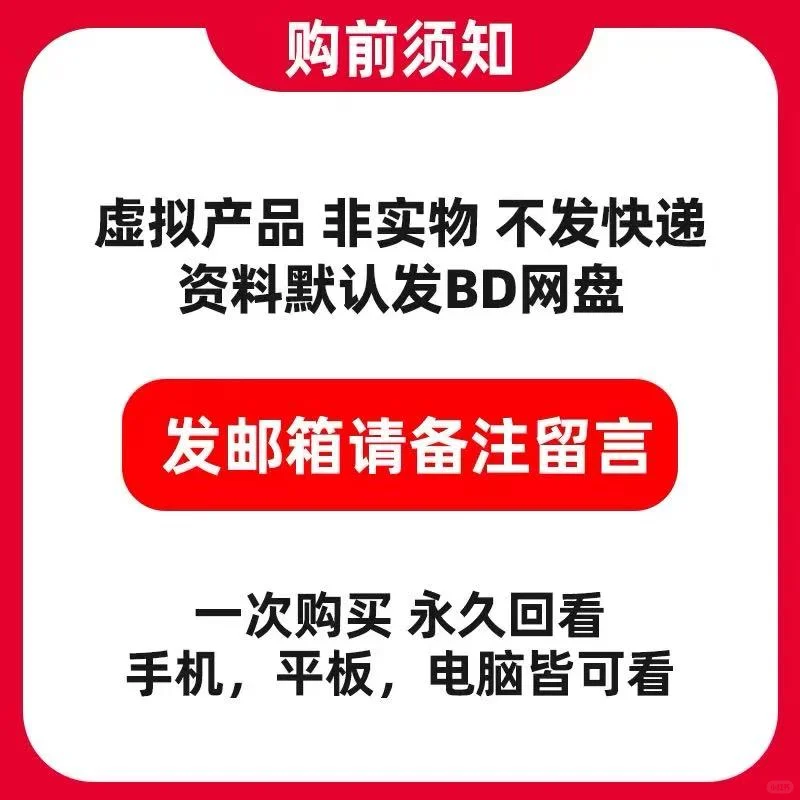 2025年SaaS行业研究分析报告
