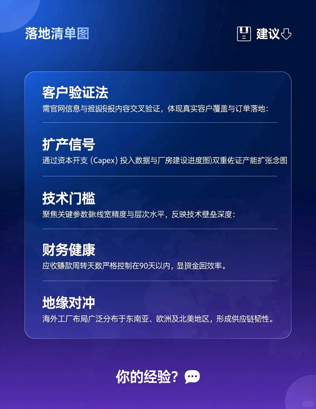 AI芯片产能爆发!3家龙头业绩要涨?⚙️