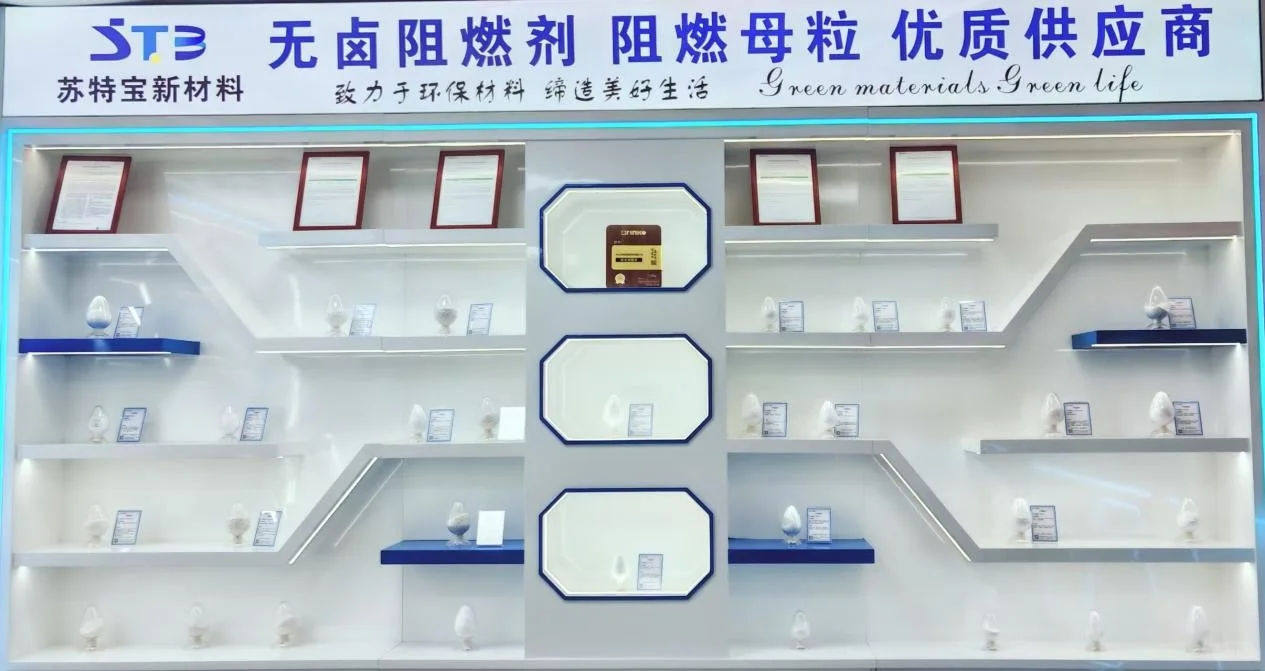 中山苏特宝新材料以核心技术驱动客户价值