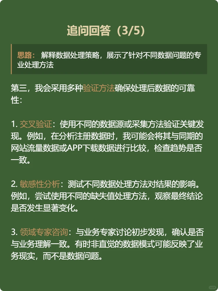 数据分析-用户注册数据分析用户增长趋势