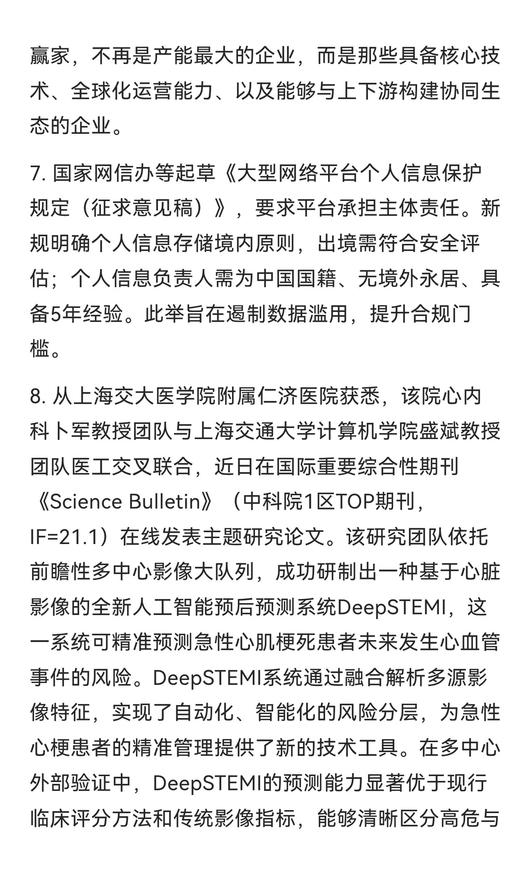 国内首条大容量全固态电池产线建成投产！！！