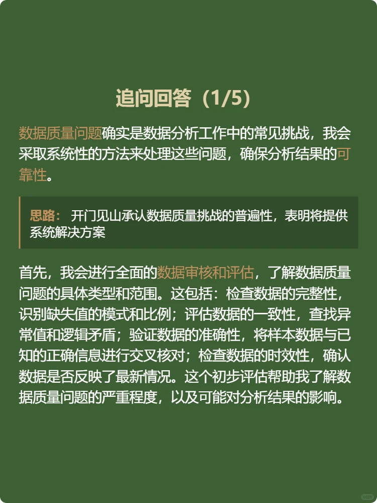数据分析-用户注册数据分析用户增长趋势