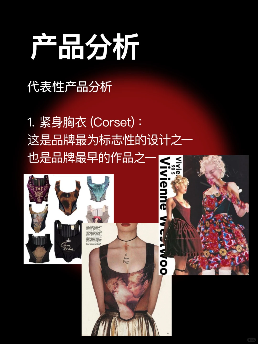 西太后|女孩就该叛逆点