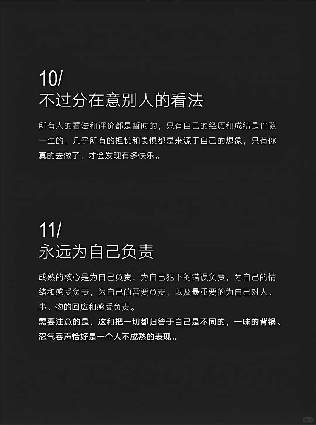 企业管理者复盘时都在思考的13件事
