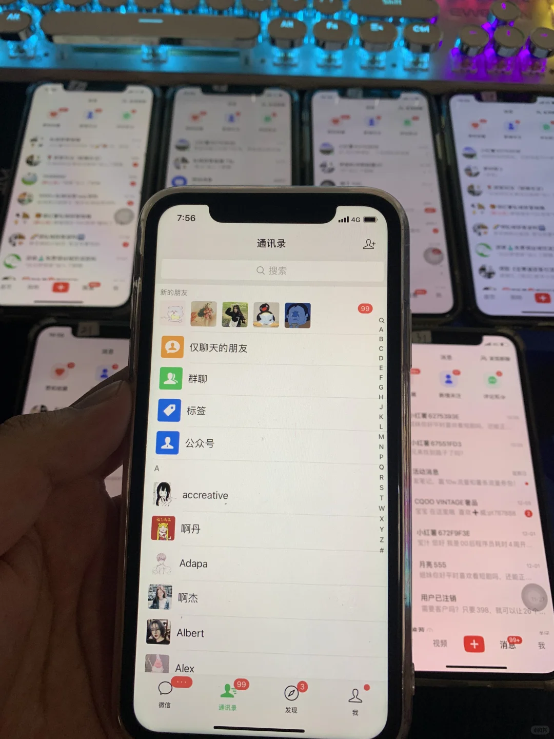 私域获客喜报：日进百人，成果斐然喜哉！