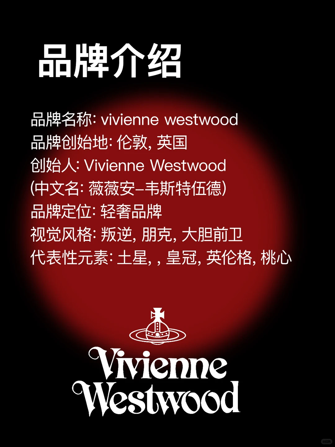 西太后|女孩就该叛逆点