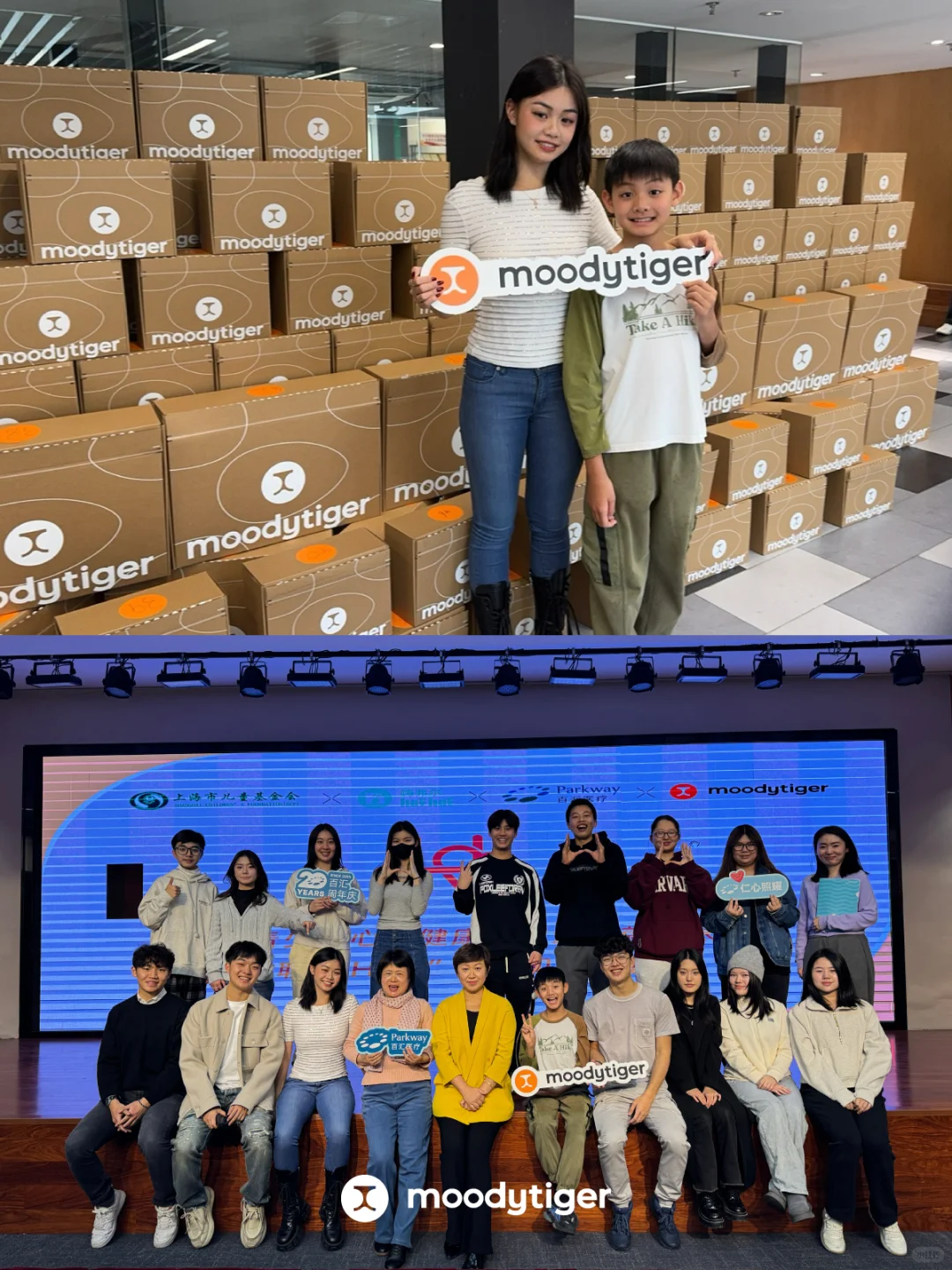 moodytiger公益｜为儿童更美好的未来助力