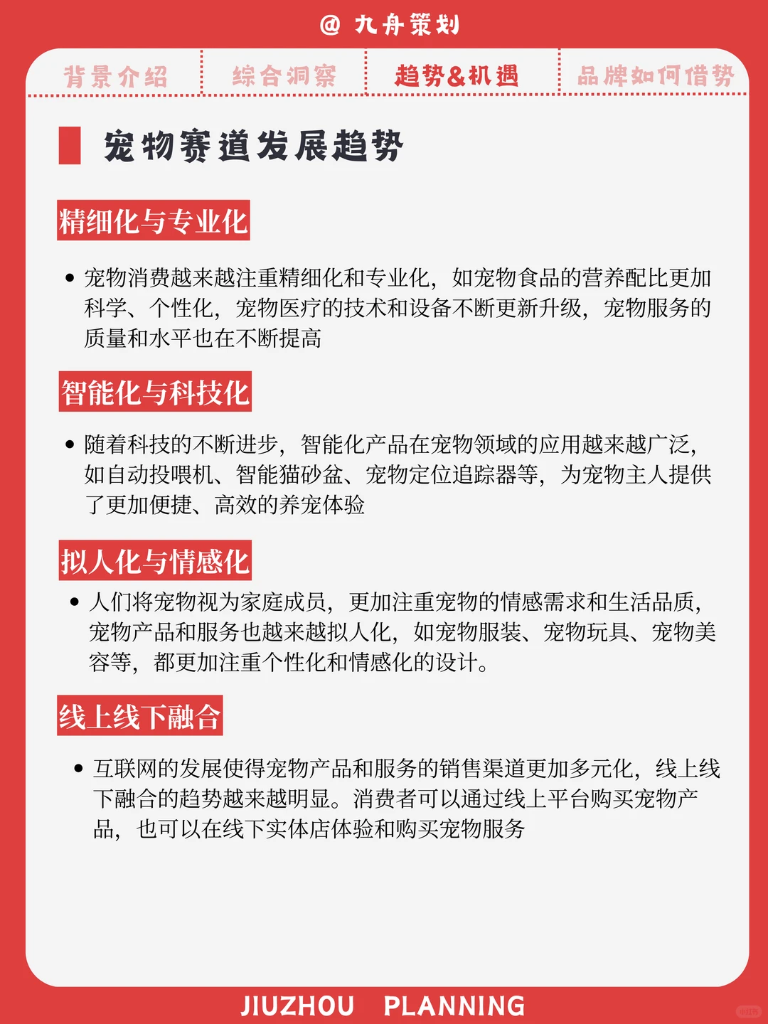 它经济爆火，一只宠物背后的千亿生意