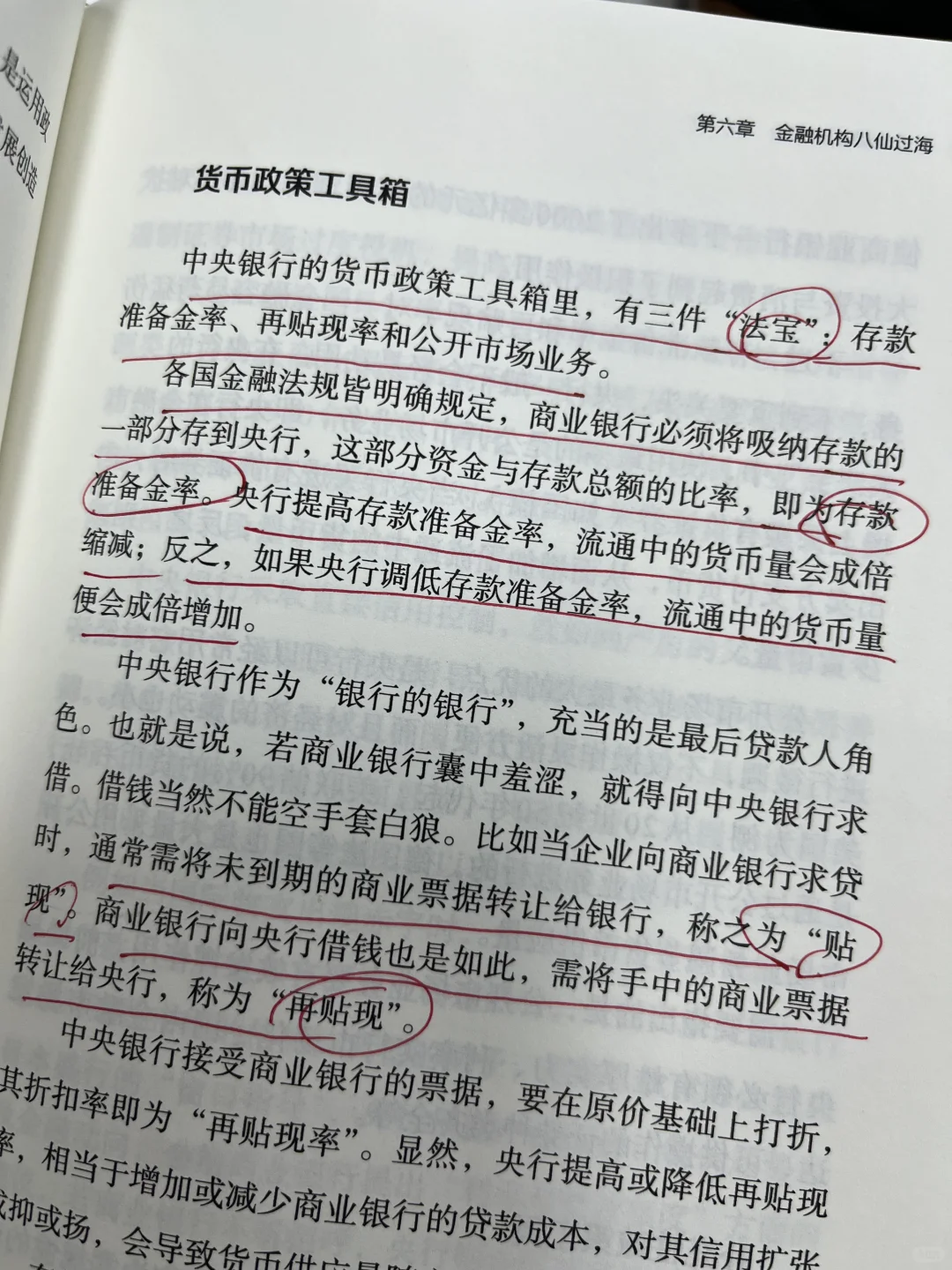 含金量巨高！！想要了解金融读这一本就够了?