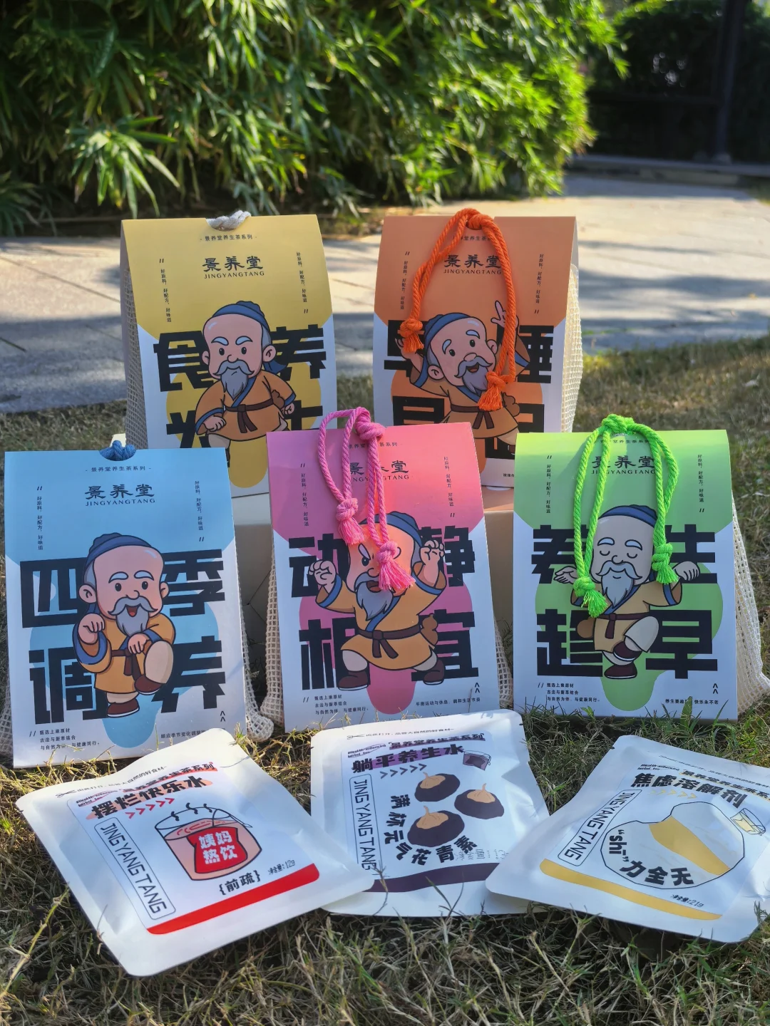 养生堂太懂年轻人！五禽戏茶包+中药香包绝