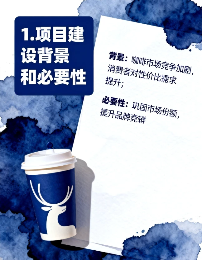 权威高通过可研大纲