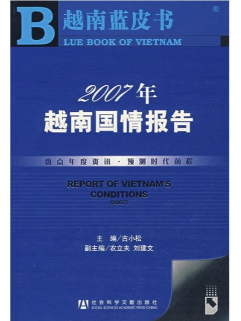 白皮书&蓝皮书&绿皮书&黄皮书&红皮书的区别
