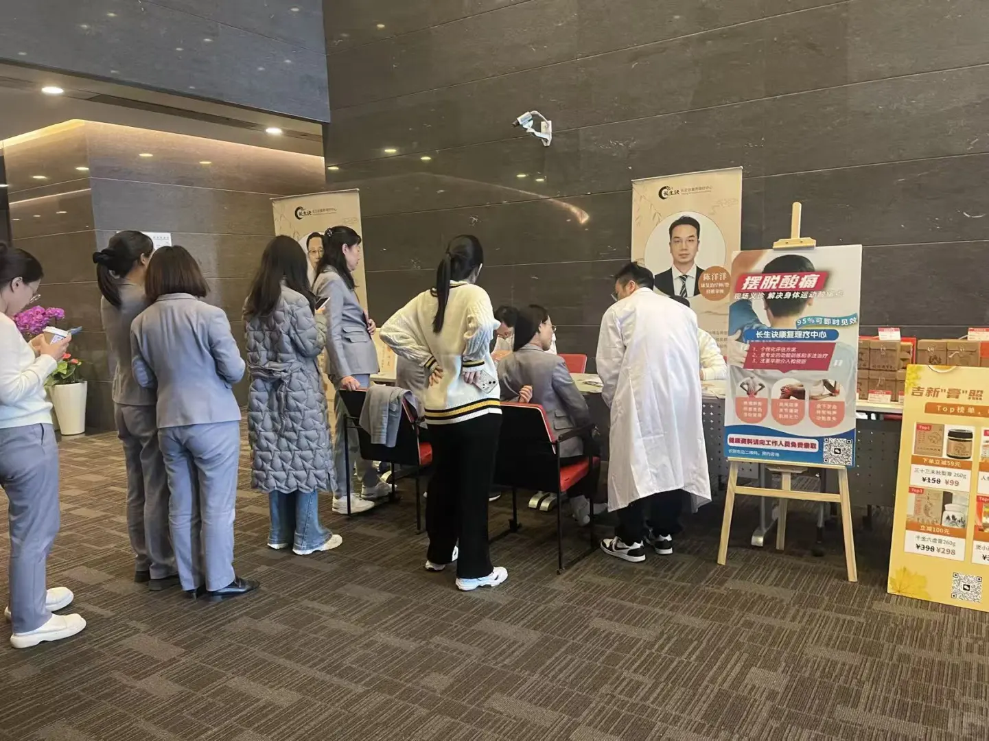 下一个风口，一定是“功效型养生”！